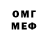 МЕТАДОН белоснежный Tim Berge4