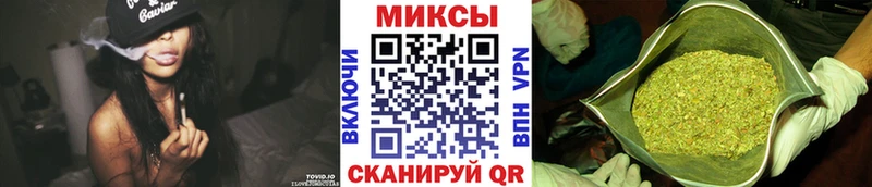 БУТИРАТ вода OMG ссылка Рубцовск