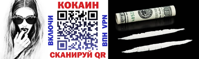 кракен зеркало  наркошоп  Рубцовск  Cocaine 99% 