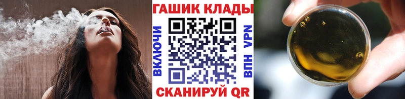 ГАШИШ Изолятор Рубцовск
