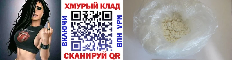 это какой сайт  Рубцовск  Героин VHQ  цена  