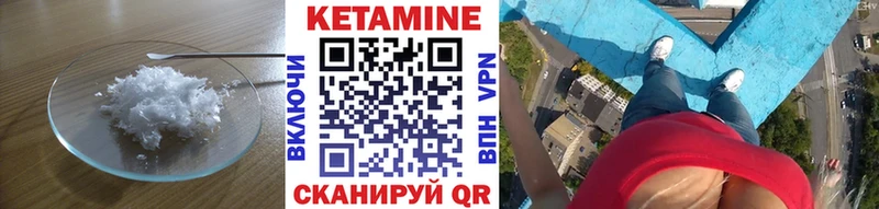 гидра ТОР Рубцовск Кетамин VHQ купить наркотики сайты