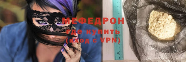 мефедрон VHQ Абаза