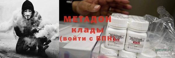 скорость mdpv Алзамай