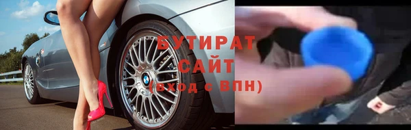 марихуана Алексин
