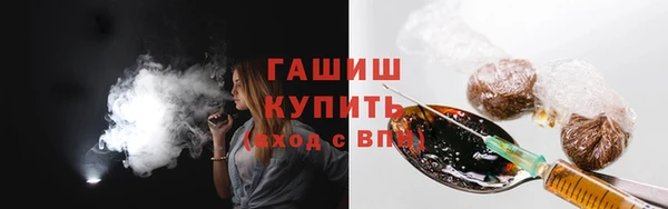 стафф Майский