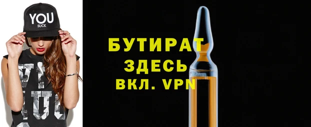 марихуана Алексин