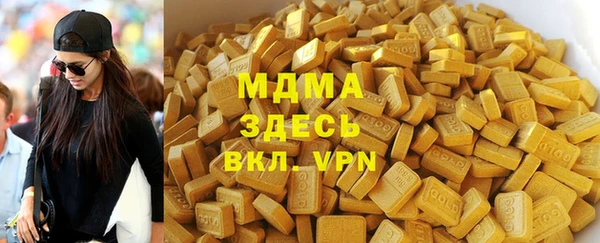 молекула духа Алексеевка
