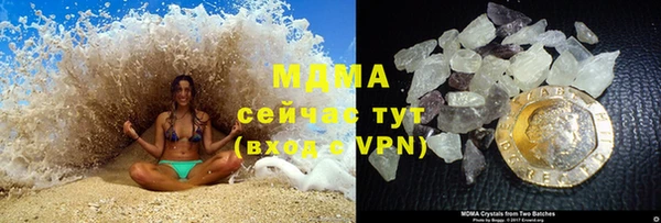 сатива Абинск