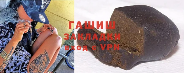 мет Магас