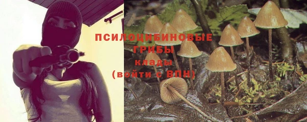 марихуана Алексин