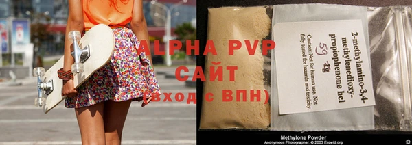 скорость mdpv Алзамай