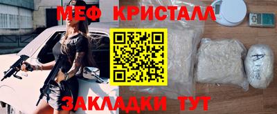 амфетамин Пушкино