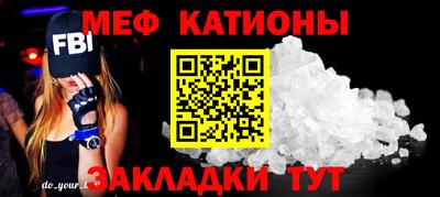 стаф Пыть-Ях
