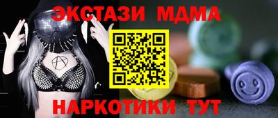 мдма Пугачёв