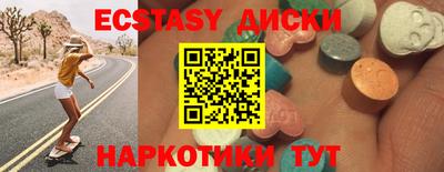 мдма Пугачёв