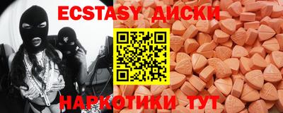 стаф Пыть-Ях