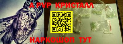 амфетамин Пушкино
