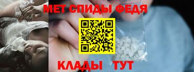 стаф Пыть-Ях