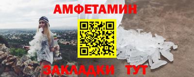 мдма Пугачёв