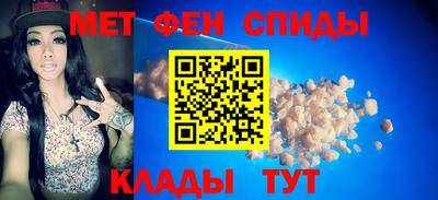 мдма Пугачёв