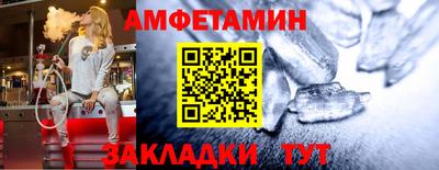 амфетамин Пушкино