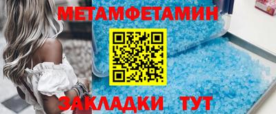 стаф Пыть-Ях