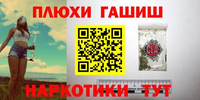 амфетамин Пушкино