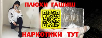 амфетамин Пушкино