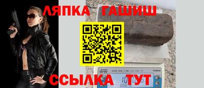 стаф Пыть-Ях
