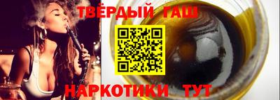 амфетамин Пушкино