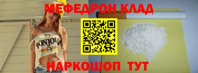 стаф Пыть-Ях