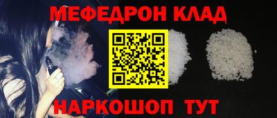 стаф Пыть-Ях