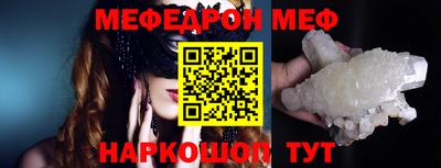 стаф Пыть-Ях