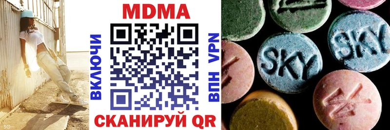 MDMA молли Рубцовск
