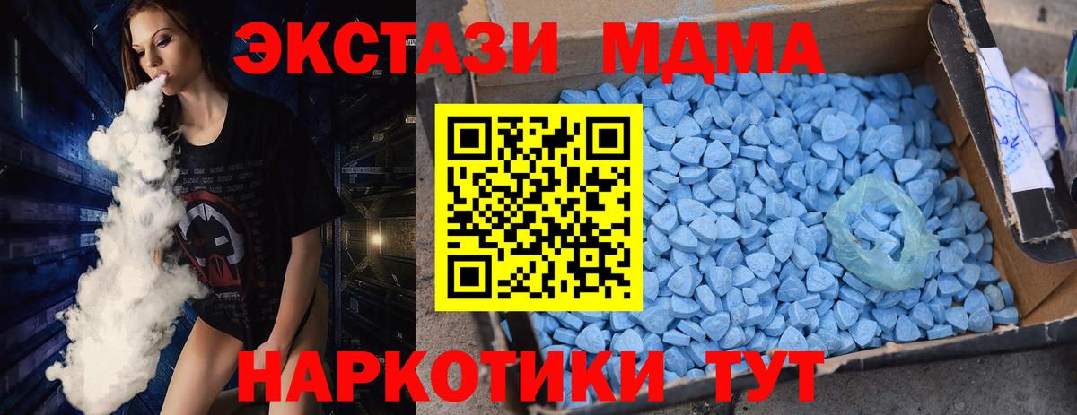 ГАШ  АМФЕТАМИН   Конопля  А ПВП СК кристаллы  Вход с VPN  Мефедрон кристаллы  Рубцовск  Кокаин 