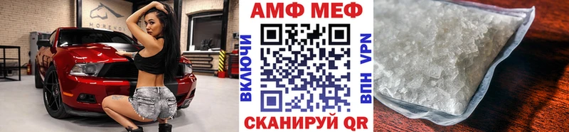Метамфетамин пудра  Рубцовск 