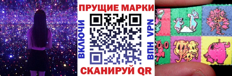 Марки NBOMe 1,8мг как найти закладки Рубцовск