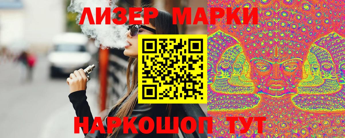  Cocaine Рубцовск