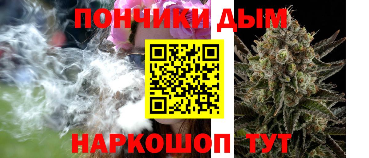 Канабис семена  Бошки марихуана AK-47  Рубцовск  Бошки Шишки гибрид  Вход с VPN 